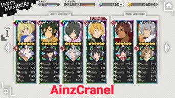 AinzCranel